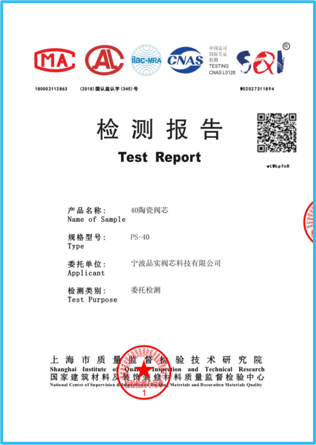 资质荣誉